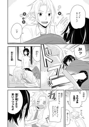 bộ ホリミヤ 4 horimiya 4 - Ảnh 8