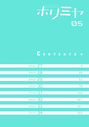 bộ ホリミヤ 5 - horimiya - Ảnh 4