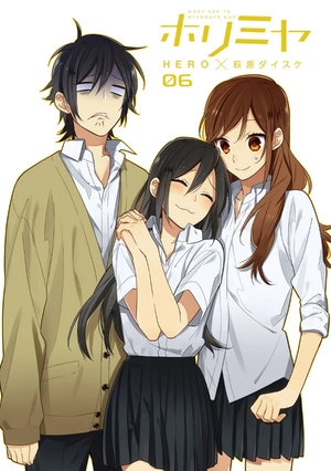 bộ ホリミヤ 6 horimiya 6 - Ảnh 3