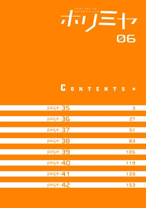 bộ ホリミヤ 6 horimiya 6 - Ảnh 4