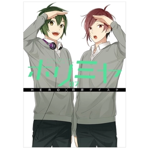 bộ ホリミヤ 7 - horimiya 7