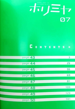 bộ ホリミヤ 7 - horimiya 7 - Ảnh 4