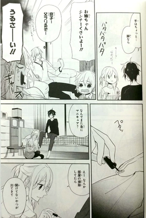 bộ ホリミヤ 7 - horimiya 7 - Ảnh 7