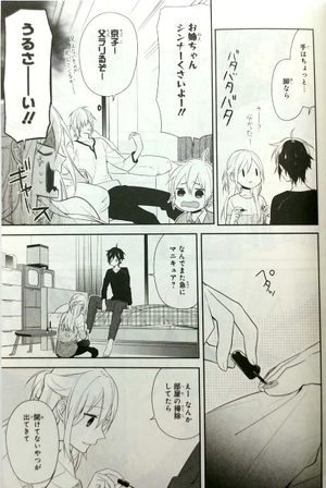 bộ ホリミヤ 7 - horimiya 7 - Ảnh 8