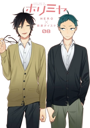 bộ ホリミヤ 8 horimiya 8 - Ảnh 4