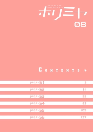 bộ ホリミヤ 8 horimiya 8 - Ảnh 5