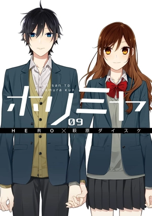 bộ ホリミヤ 9 horimiya 9 - Ảnh 2