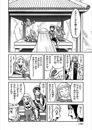 bộ ポケットモンスタースペシャル 64 - pokémon special 64 - Ảnh 10