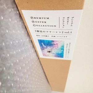 bộ ポスターコレクション 葬送のフリーレン 1 - frieren: beyond journey's end poster collection 1 - Ảnh 4