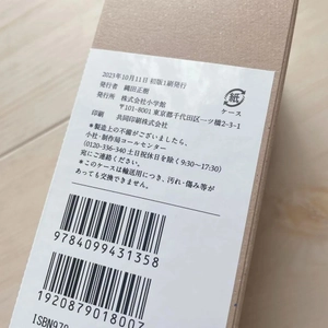 bộ ポスターコレクション 葬送のフリーレン 1 - frieren: beyond journey's end poster collection 1 - Ảnh 5