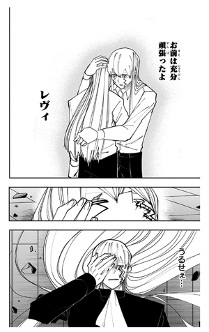 bộ マッシュル - mashle 11 - Ảnh 12