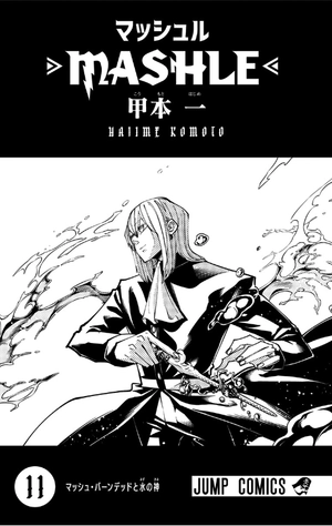 bộ マッシュル - mashle 11 - Ảnh 3
