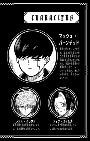 bộ マッシュル - mashle 11 - Ảnh 4