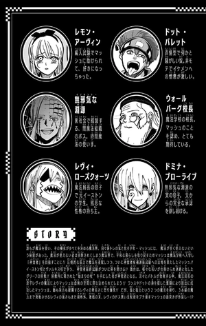 bộ マッシュル - mashle 11 - Ảnh 5