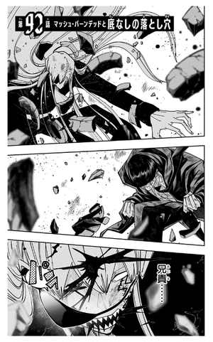 bộ マッシュル - mashle 11 - Ảnh 7