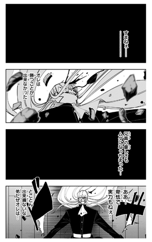 bộ マッシュル - mashle 11 - Ảnh 8