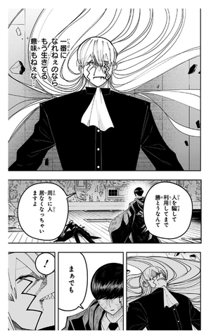 bộ マッシュル - mashle 11 - Ảnh 9