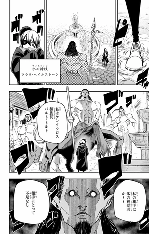 bộ マッシュル - mashle 13 - Ảnh 10