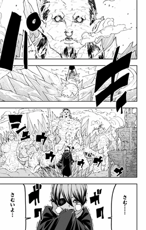 bộ マッシュル - mashle 13 - Ảnh 11