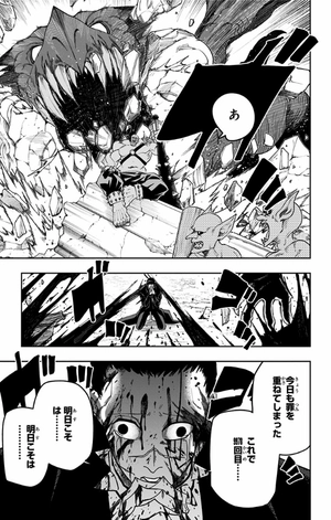 bộ マッシュル - mashle 13 - Ảnh 15