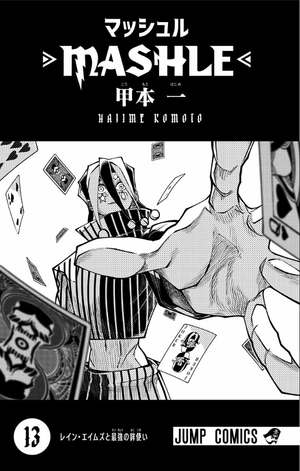 bộ マッシュル - mashle 13 - Ảnh 3