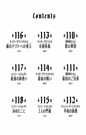 bộ マッシュル - mashle 13 - Ảnh 6