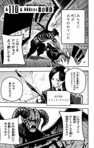 bộ マッシュル - mashle 13 - Ảnh 7