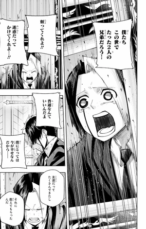 bộ マッシュル - mashle 14 - Ảnh 15