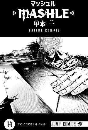 bộ マッシュル - mashle 14 - Ảnh 3