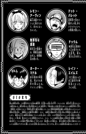 bộ マッシュル - mashle 14 - Ảnh 5