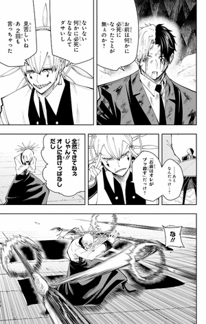 bộ マッシュル - mashle 14 - Ảnh 9