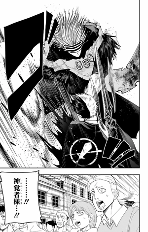 bộ マッシュル - mashle 15 - Ảnh 11