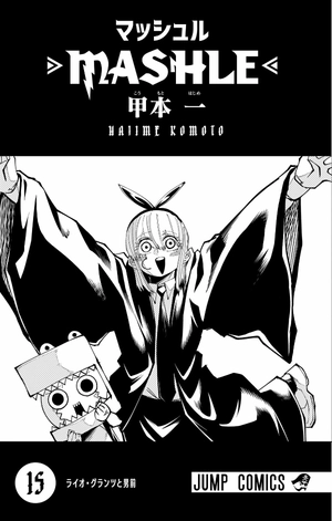 bộ マッシュル - mashle 15 - Ảnh 3