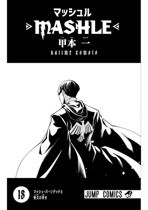 bộ マッシュル - mashle 18 - Ảnh 3