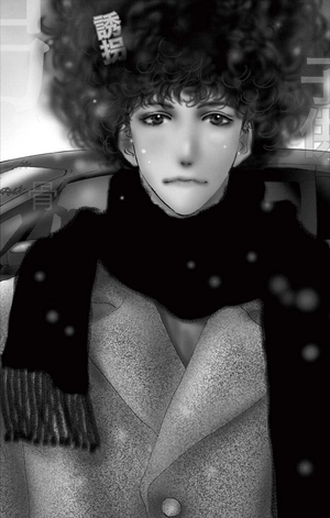 bộ ミステリと言う勿れ 10 - mystery to iunakare - don't call it mystery - Ảnh 6