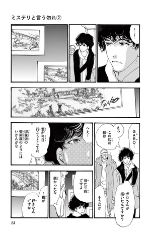 bộ ミステリと言う勿れ 2 - mystery to iunakare - don't call it mystery - Ảnh 14