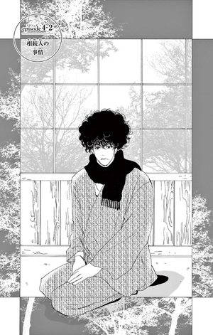 bộ ミステリと言う勿れ 3 - mystery to iunakare - don't call it mystery - Ảnh 5