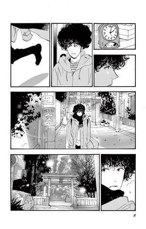 bộ ミステリと言う勿れ 6 - mystery to iunakare - don't call it mystery - Ảnh 10