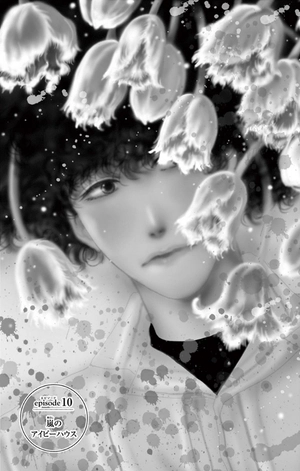 bộ ミステリと言う勿れ 7 - mystery to iunakare - don't call it mystery - Ảnh 5