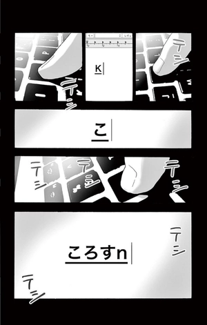 bộ ミステリと言う勿れ 7 - mystery to iunakare - don't call it mystery - Ảnh 6