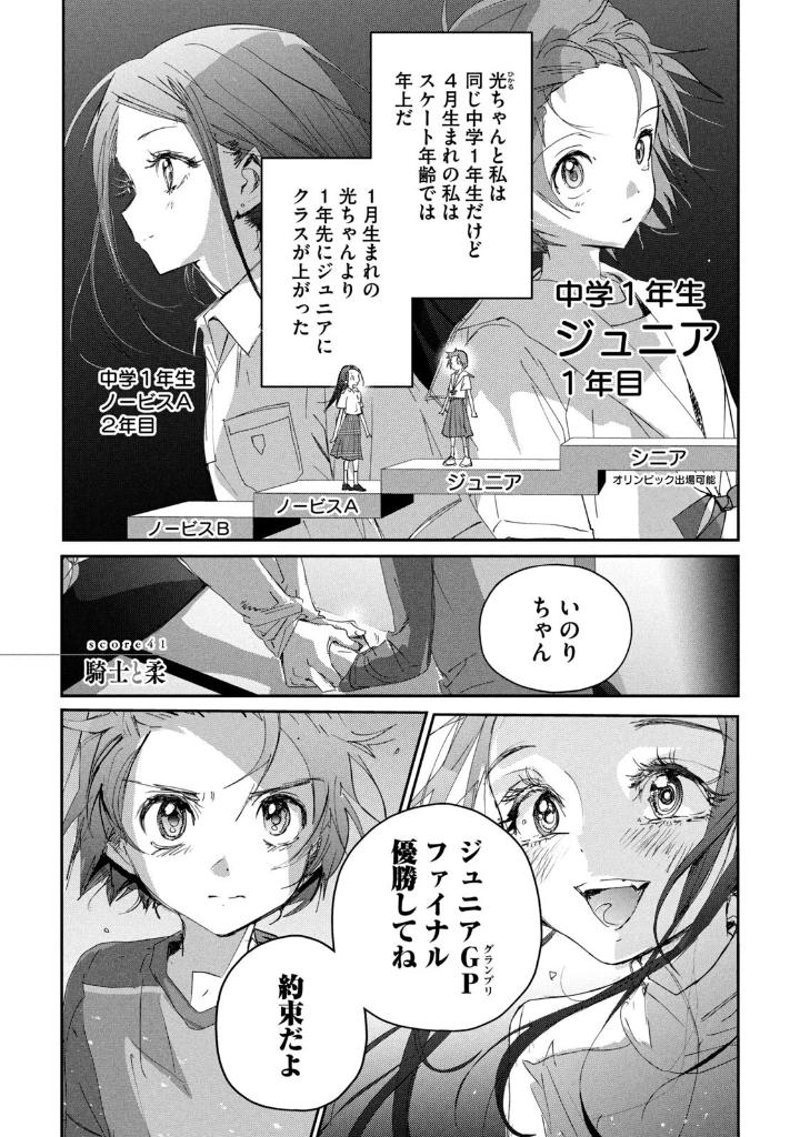 Bo
						
										
										メダリスト - Medalist 11 - Ảnh 5