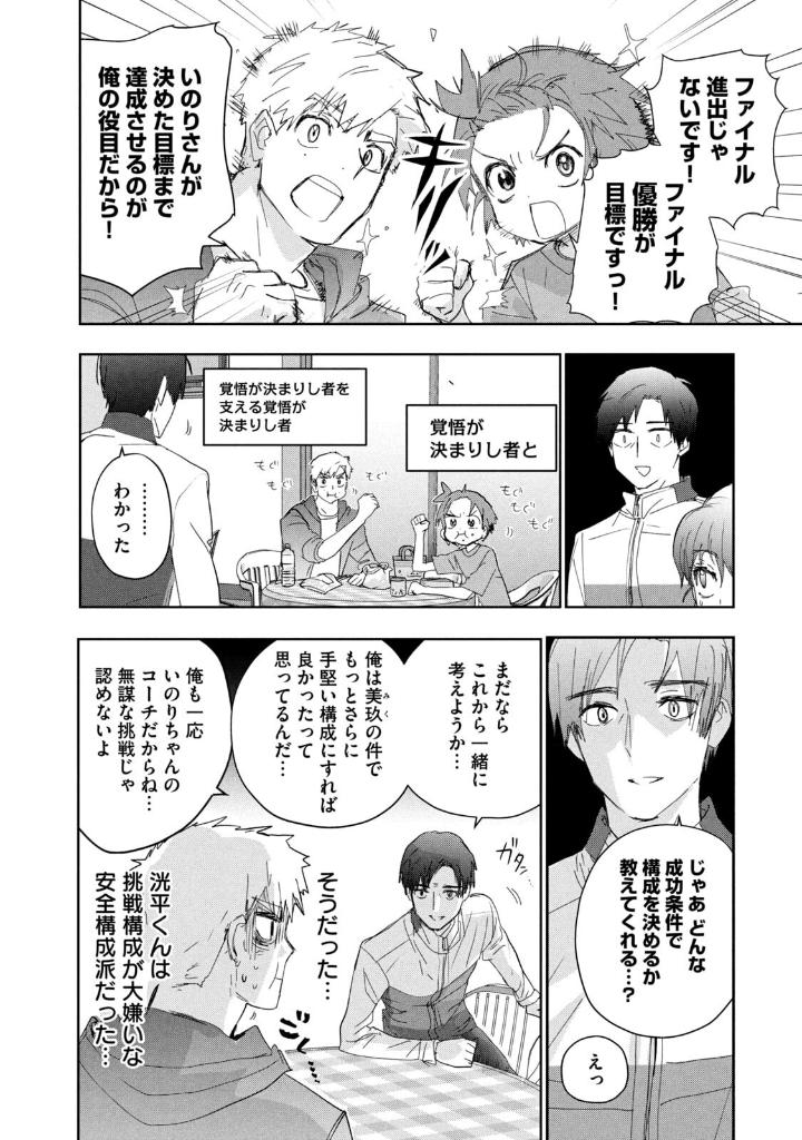 Bo
						
										
										メダリスト - Medalist 11 - Ảnh 8