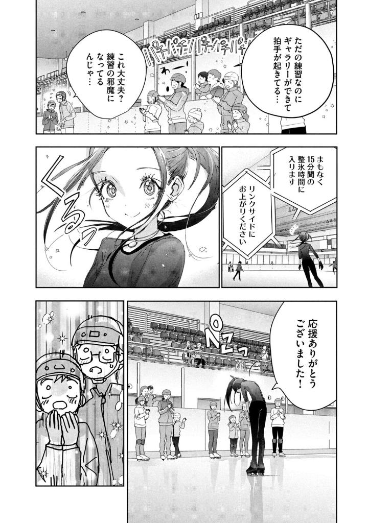 Bo
メダリスト- Medalist 12 - Ảnh 10