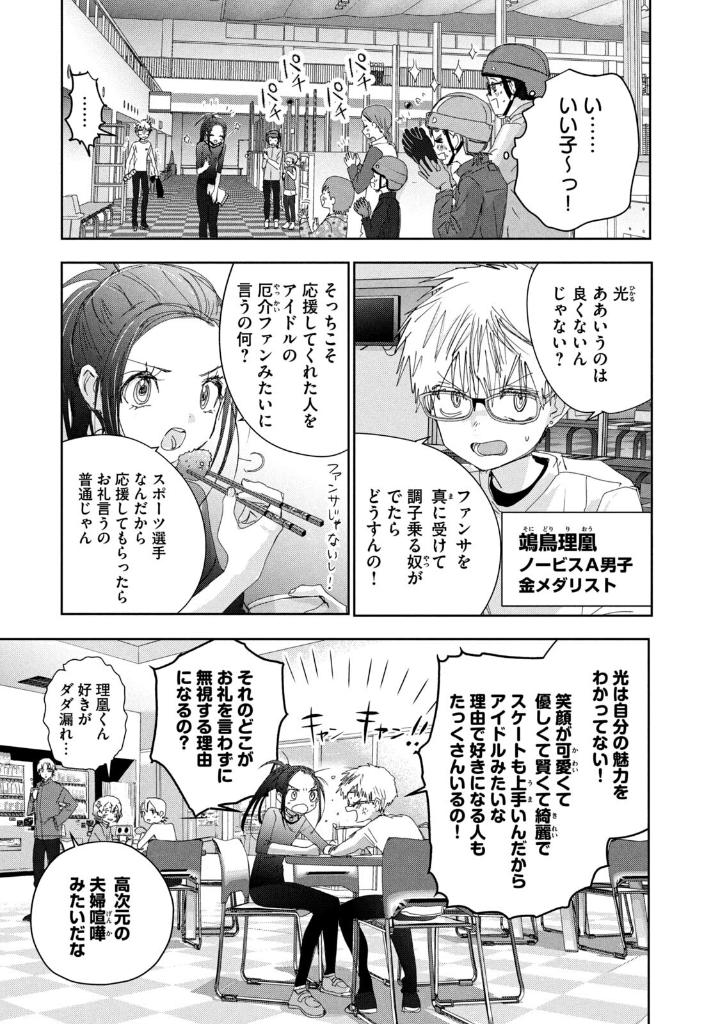 Bo
メダリスト- Medalist 12 - Ảnh 12