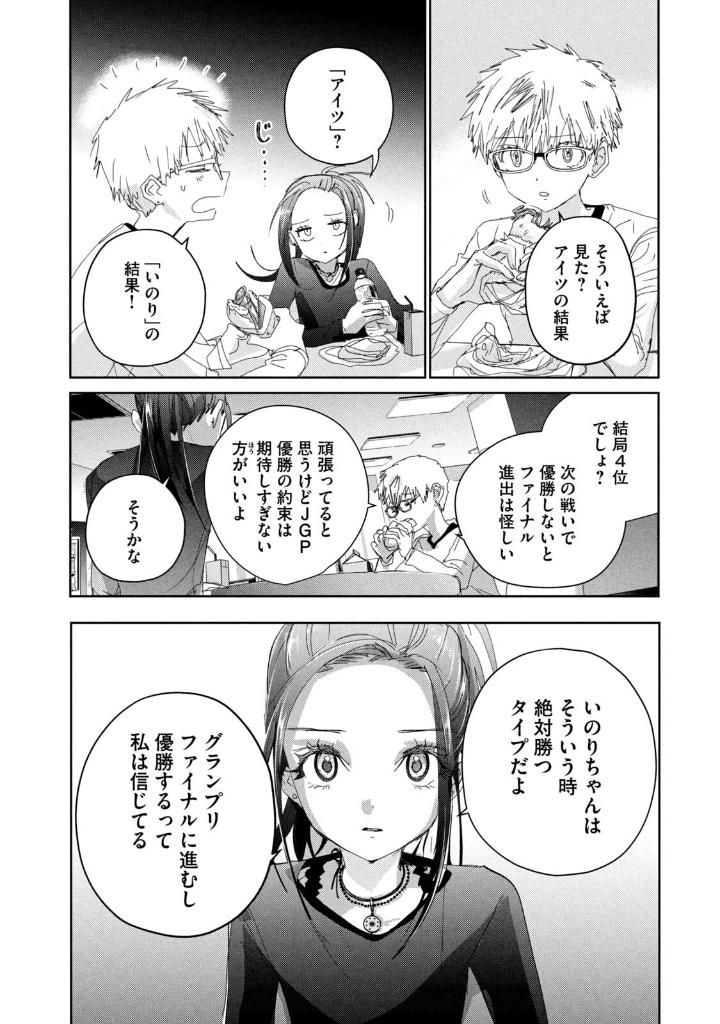 Bo
メダリスト- Medalist 12 - Ảnh 15