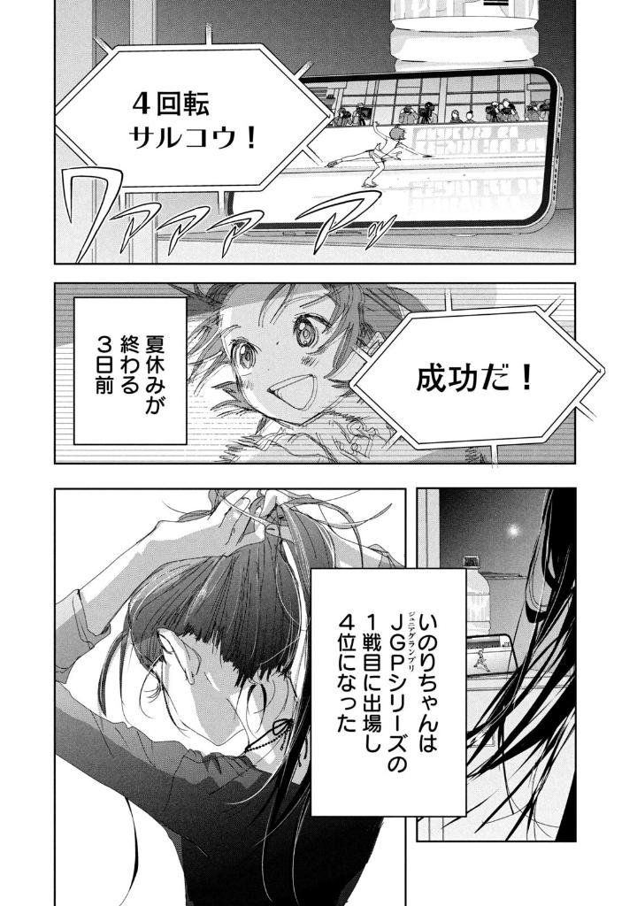 Bo
メダリスト- Medalist 12 - Ảnh 5