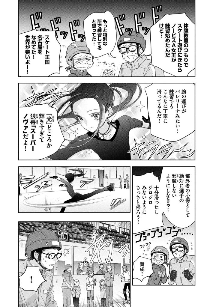 Bo
メダリスト- Medalist 12 - Ảnh 9