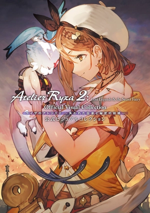 bộ ライザのアトリエ2 ~失われた伝承と秘密の妖精~ 公式ビジュアルコレクション - atelier ryza 2: lost legends & the secrect fairy official visual collection - Ảnh 2