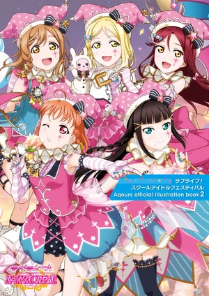 bộ ラブライブ!スクールアイドルフェスティバル aqours official illustration book 2 - Ảnh 3