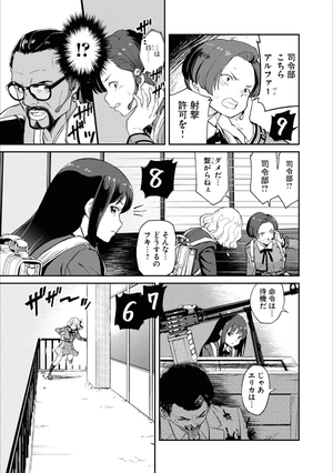 bộ リコリス・リコイル 1 - lycoris recoil 1 - Ảnh 10